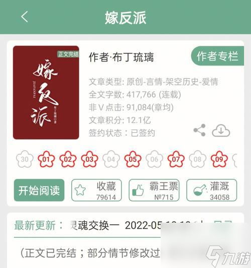 《閃藝拯救美強(qiáng)慘反派》-用藝術(shù)救贖壞人的冒險(xiǎn)之旅（用自己的手藝拯救美強(qiáng)慘反派！——閃藝拯救美強(qiáng)慘反派游戲體驗(yàn)）