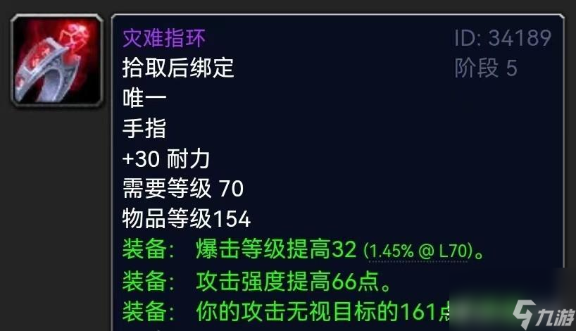 烈日暗影甲胄能換什么裝備（烈日暗影甲胄圖紙）「必看」
