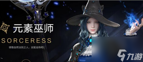 命运方舟pvp哪个职业强 pvp职业强度最新排行
