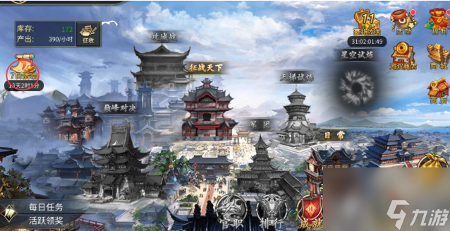 戰(zhàn)棋三國(guó)2金幣怎么獲得 戰(zhàn)棋三國(guó)2金幣獲得方法