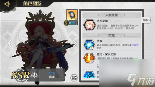 和白虎哪个好用 造物法则2离水厉害吗