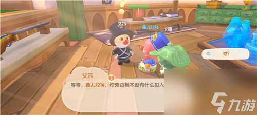 卡斯的真实身份介绍 摩尔庄园手游卡斯是谁