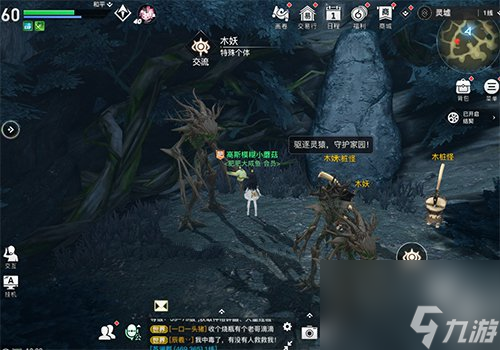 天谕手游冒险手册怪物收集攻略
