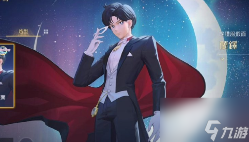 王者荣耀狄仁杰夜礼服假面皮肤上线时间