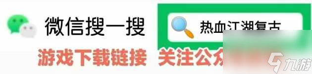 熱血江湖任務(wù)大全最新-熱血江湖任務(wù)圖文介紹「2023推薦」