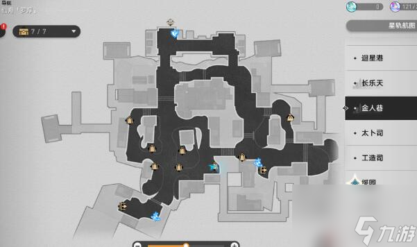 《崩坏:星穹铁道》1.5版本新增食谱介绍