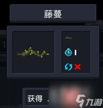 元气骑士种子作用介绍