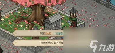 大侠立志传叶银瓶怎么结缘