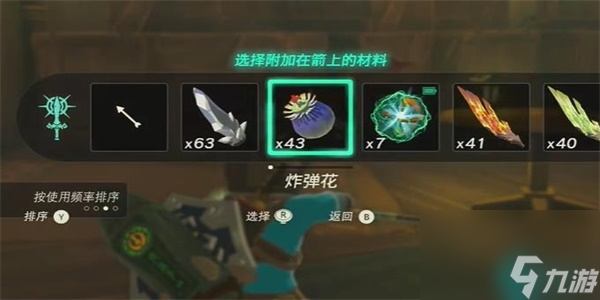受困的皮阿斐迷你挑戰(zhàn)-王國之淚受困的皮阿斐迷你挑戰(zhàn)攻略