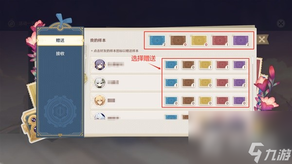 《原神》图形对抗实验录第五天拍照攻略