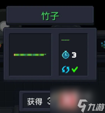 元气骑士种子作用介绍