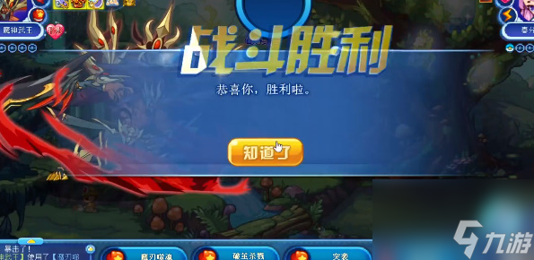 洛克王国风景如画怎么玩