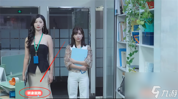 完蛋我被美女包围了暗巷危机结局如何解锁-暗巷危机结局达成攻略分享「已采纳」