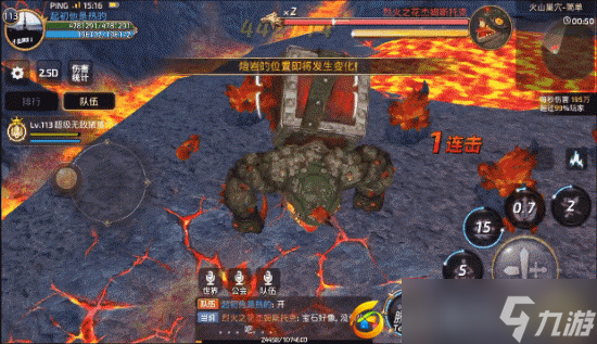 火山巢穴实战第三期：剑皇第一关卡技能搭配思路详解