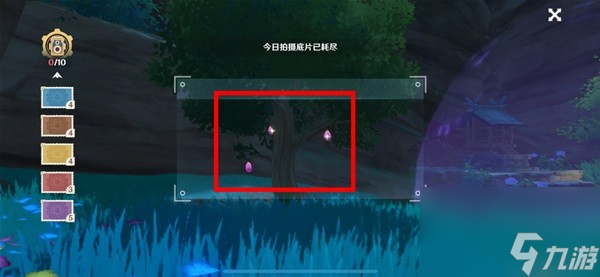 《原神》图形对抗实验录第五天活动指南 基本呈紫色的提瓦特物产全点位一览