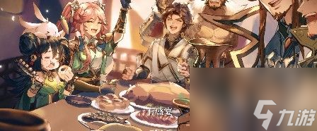 <a id='link_pop' class='keyword-tag' href='https://www.9game.cn/sgzhxdl/'>三国志幻想大陆</a>祝融完美结局如何选