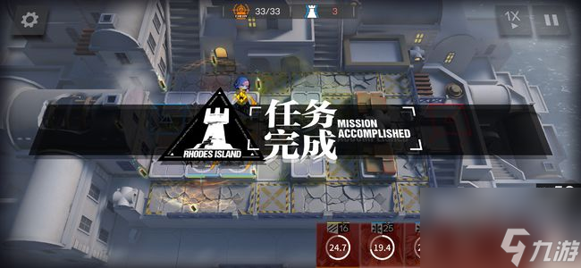 明日方舟浪蚀哀虚怎么打