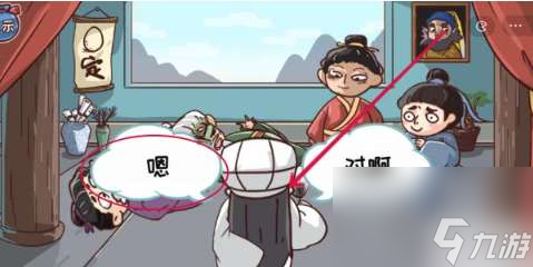 三国哈哈哈21关舌战群儒如何通关-第21关图片文字详细通关策略