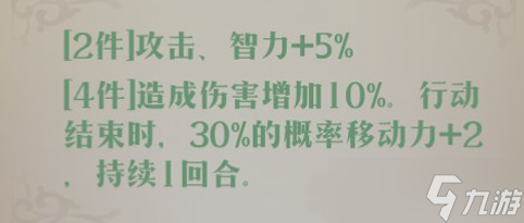 梦幻模拟战为什么都用轻风