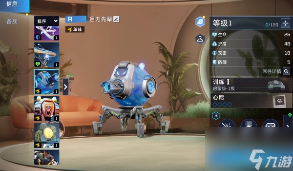 星球重启宠物怎么升级-宠物升级方法介绍