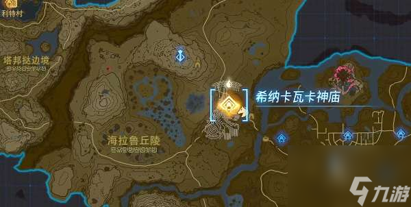 塞尔达传说王国之泪希纳卡瓦卡神庙漂浮之物如何用-希纳卡瓦卡神庙漂浮之物策略