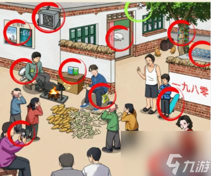 文字來找茬懷舊爆米花怎么過-懷舊爆米花通關(guān)攻略