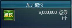 dnf控偶师怎么升级攻略（dnf副职业控偶师任务怎么做）