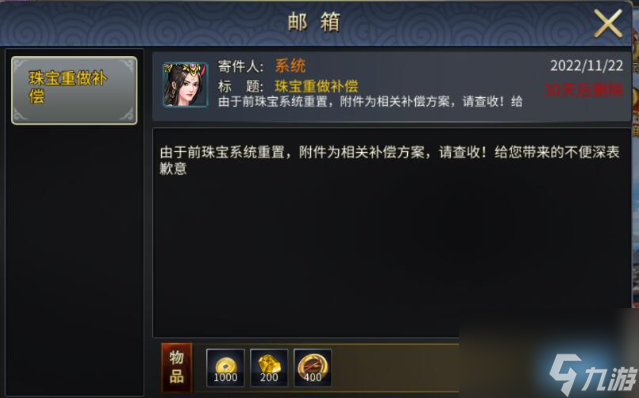 戰(zhàn)棋三國(guó)2金幣怎么獲得 戰(zhàn)棋三國(guó)2金幣獲得方法