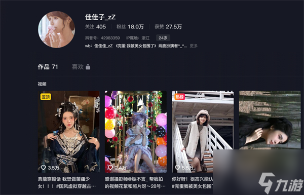 完蛋我被美女包围了肖鹿是哪个-肖鹿扮演者详细介绍「已分享」