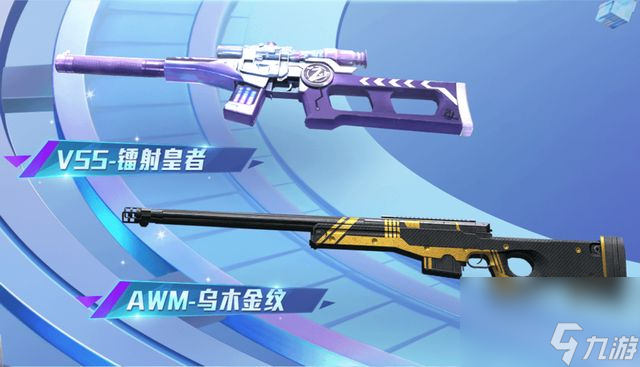 和平精英ss14赛季开启时间 和平精英ss14赛季什么时候开始