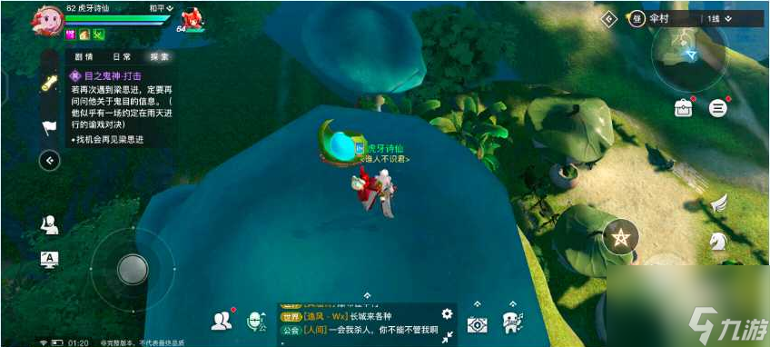 《<a id='link_pop' class='keyword-tag' href='https://www.9game.cn/tianyu/'>天谕手游</a>》中翼族纪念碑的位置与故事（寻找翼族纪念碑，探寻翼族历史）