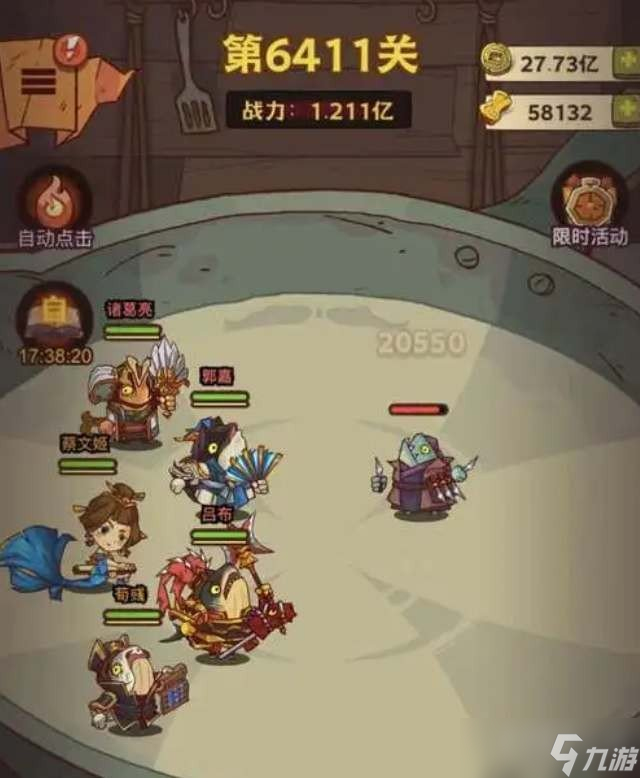 咸鱼之王2024元旦活动备战攻略