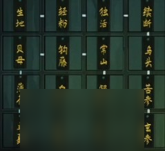 阴阳锅第五章怎么过-第五章关卡细节和图文攻略
