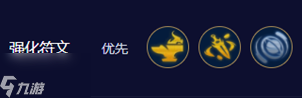 云顶之弈s10女枪怎么玩