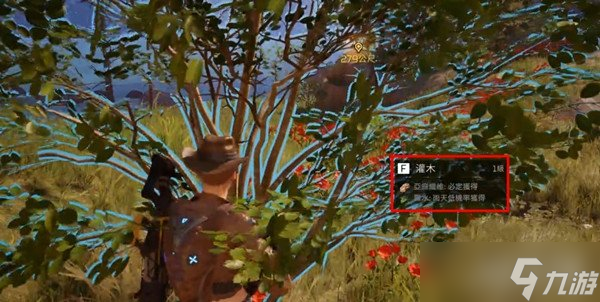 星球重啟雪山采麻怎么采集 亞麻位置介紹