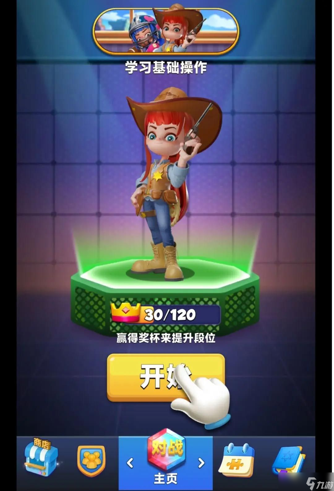 宝石大乱斗游戏怎么玩 宝石大乱斗新手攻略大全