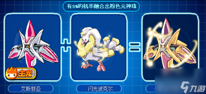 賽爾號阿爾蒂克怎么獲得（賽爾號阿爾蒂克配置）