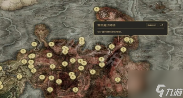 艾尔登法环记忆石有什么用
