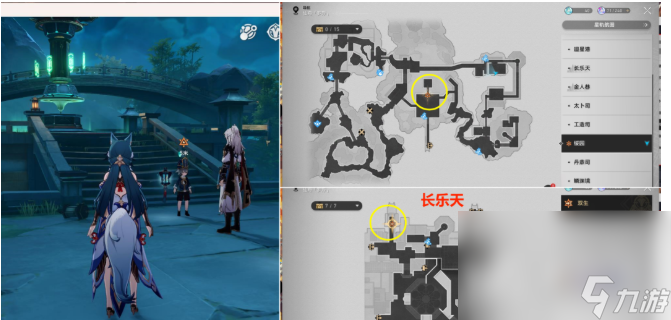 《崩坏星穹铁道》抓住白露攻略