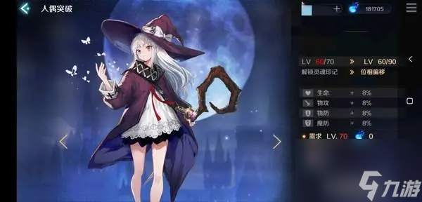 复苏的魔女最新礼包兑换码大全