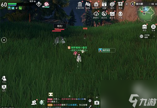天谕手游冒险手册怪物收集攻略