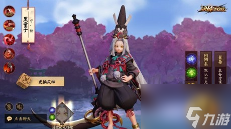 <a id='link_pop' class='keyword-tag' href='https://www.9game.cn/jzpaj/'>决战平安京</a>全新趣味玩法3混战模式登场