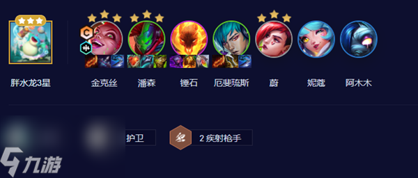 云顶之弈s10金克丝怎么玩