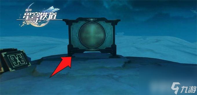 《崩坏星穹铁道》仙舟绥园全宝箱如何收集 仙舟绥园全宝箱收集路线
