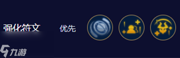 云顶之弈s10铁男怎么玩