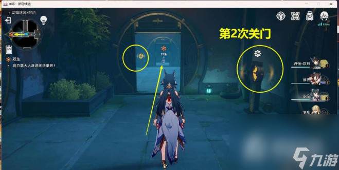 《崩坏星穹铁道》抓住白露攻略