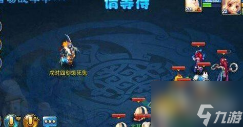 神武手游魔王寨详细攻略 加点和宠物的选择[多图]