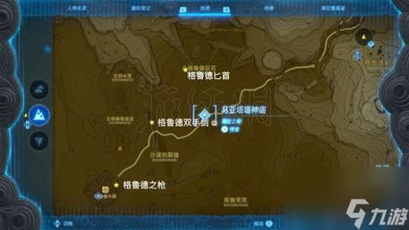 塞尔达传说王国之泪全未生锈武器收集策略-未生锈武器如何获取