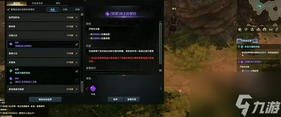 命运方舟贝拉在哪里 命运方舟贝拉具体位置介绍