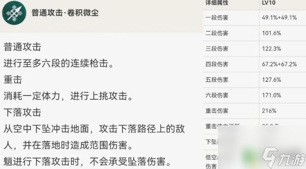 原神钟离和魈什么关系 原神魈剧情任务全面解析攻略